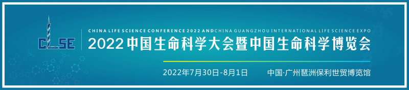 生命科学1