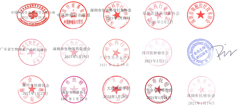 生命科学2
