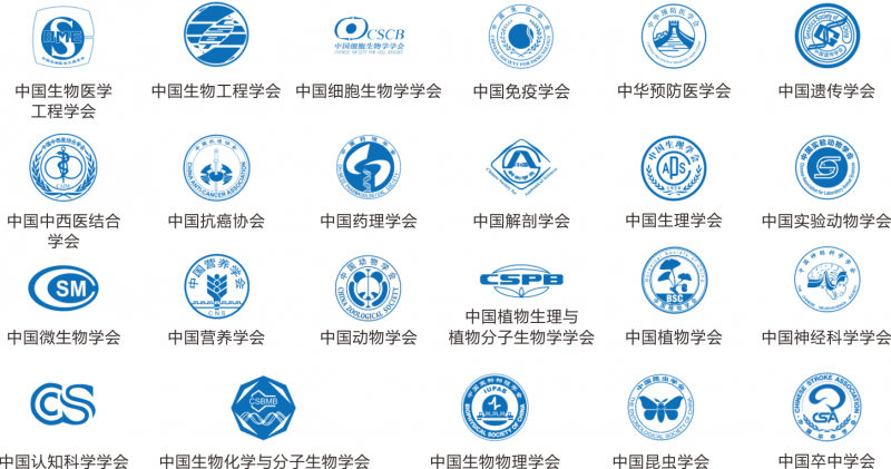 生命科学3