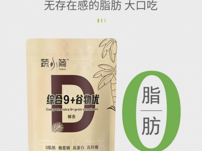 蔬小简谷物脆脆综合9＋椰香脆