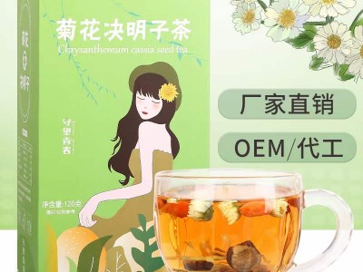 饮典120g/盒菊花决明子茶批发OEM专业代加工