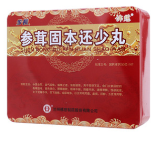 参茸固本还少丸效果怎么样 这四大功效效果最佳