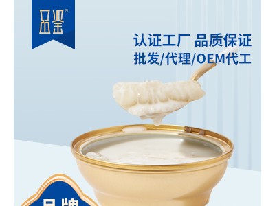 厦门即食燕窝|鲜炖燕窝|燕窝粥|生产供应商