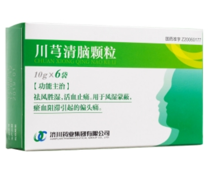 川芎清脑颗粒