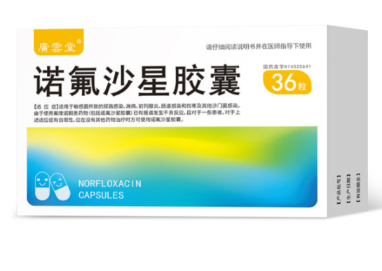 环丙沙星胶襄的作用
