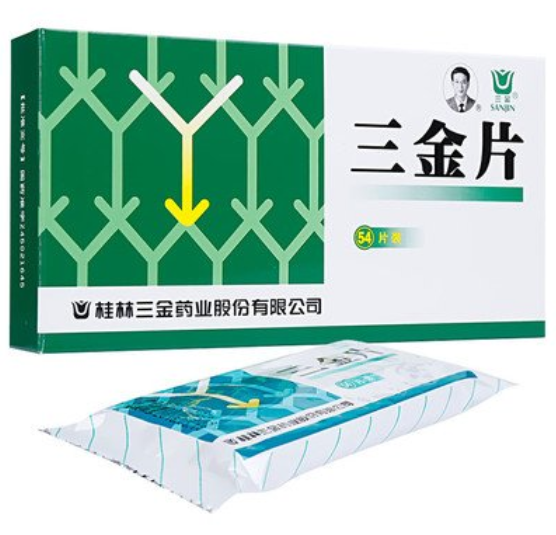 三金片的功效与作用