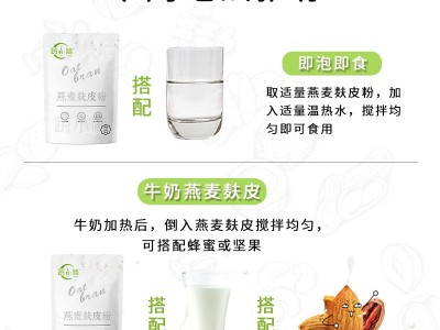 蔬小简可可球零脂肪高纤高蛋白脆
