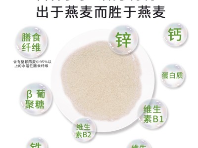 蔬小简可可球零脂肪高纤高蛋白脆