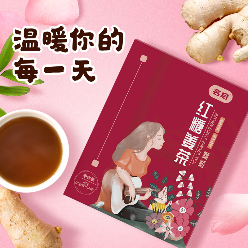 红糖姜茶02