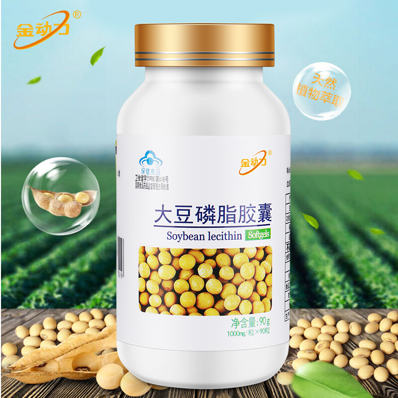 大豆磷脂的特点
