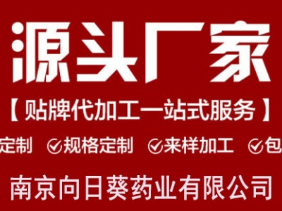 儿童牙膏oem工厂贴牌定制加工口味定制生产厂家直销