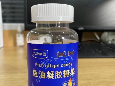 九港集团鱼油凝胶果糖
