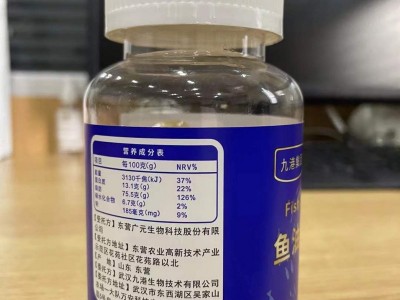 九港集团鱼油凝胶果糖
