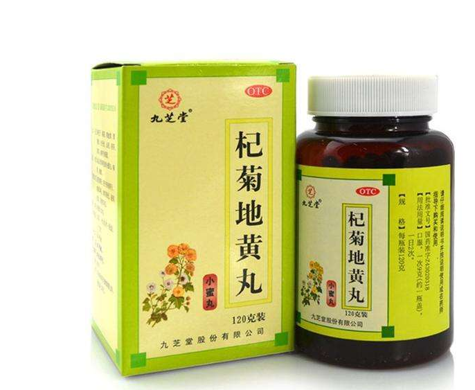 什么中药补肾阴虚效果好呢
