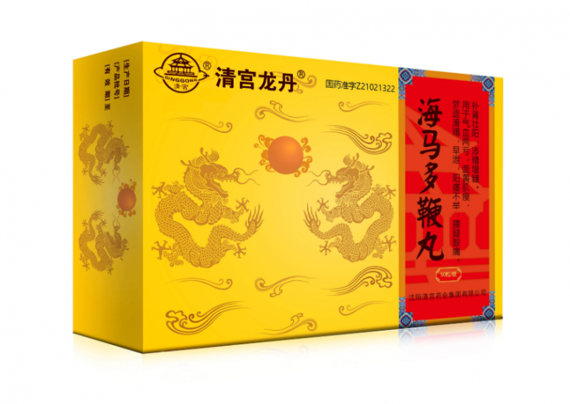 什么中药补肾壮阳最好呢