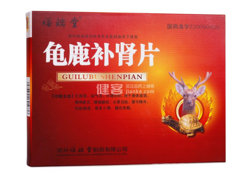 壮阳药材有哪些呢