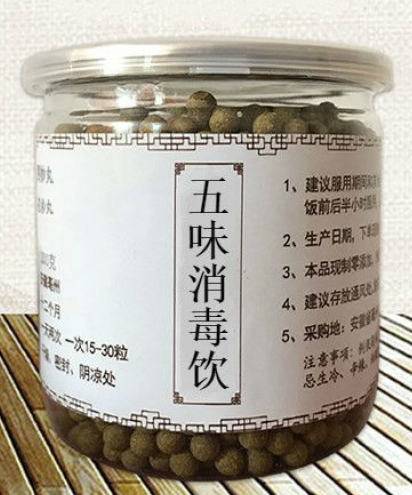 中草药解蛇毒的方法