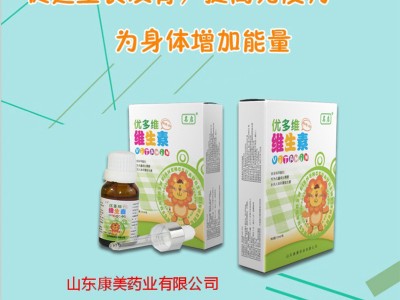 儿童维生素D+钙滴剂贴牌 小儿液体锌益生菌促进生长和骨骼钙化