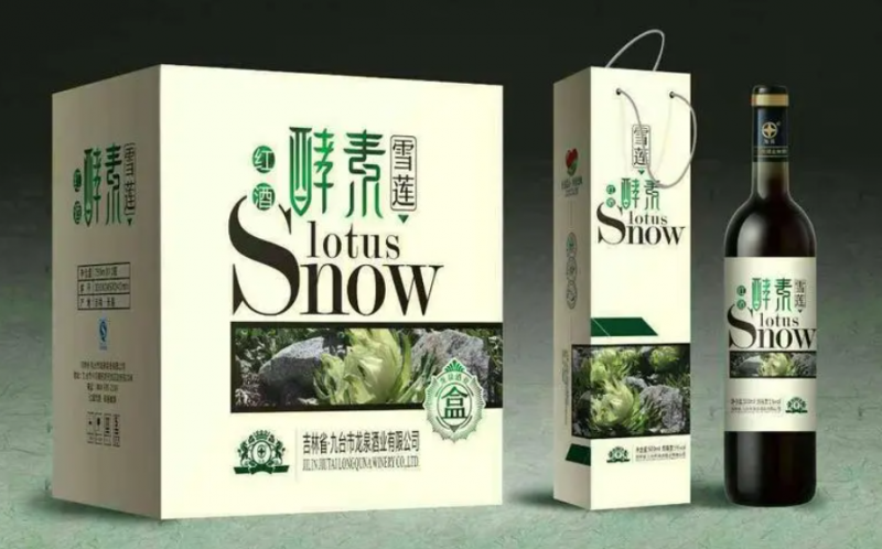 雪莲酵素功效是什么呢
