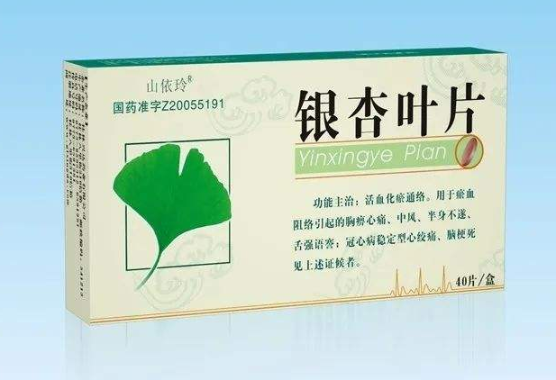 银杏叶片的功效及毒副作用有哪些呢