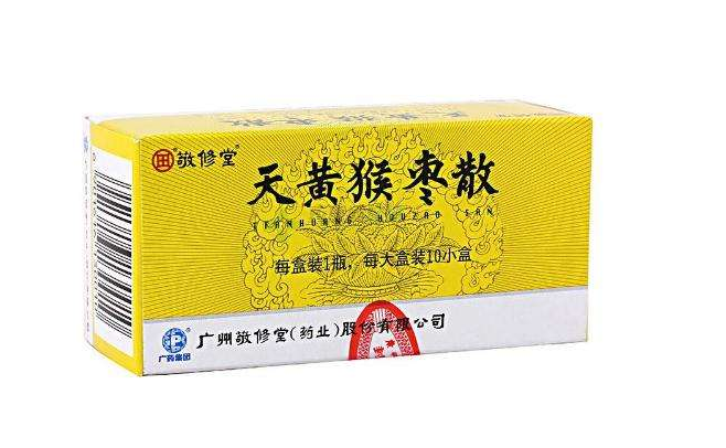 猴枣散的功效与作用有哪些