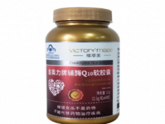 辅酶Q10的作用与功效