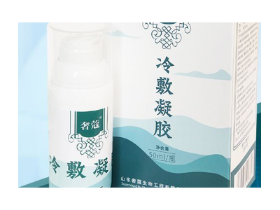 冷敷凝胶-液体辅料-艾灸液-贴牌代加工厂家