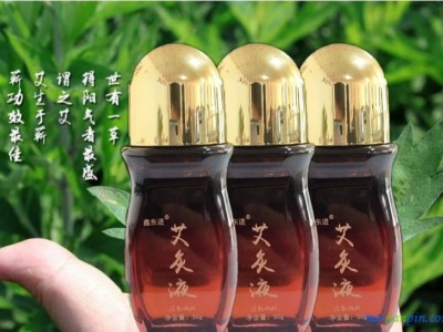 艾灸液生产代加工贴牌定制厂家