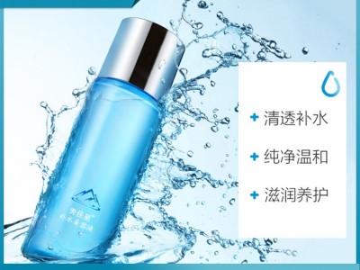 抗蓝光奇迹眼霜代加工山东恒康化妆品生产厂家