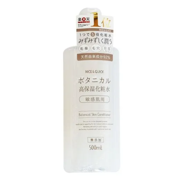 保湿化妆水æ<em></em>€么用æ³?