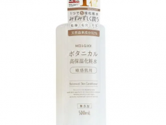 保湿化妆水