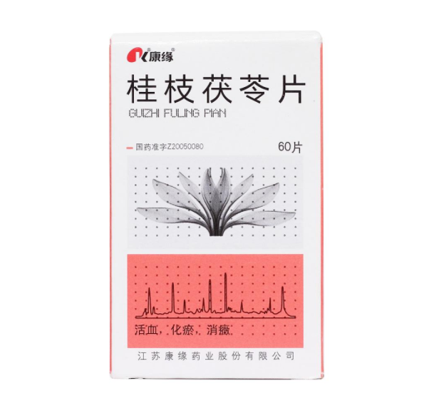 桂芝茯苓片有什么功效