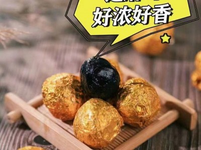 神农林黑芝麻丸