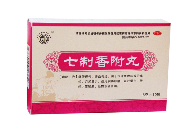 七制香附丸的功效与作用有哪些呢