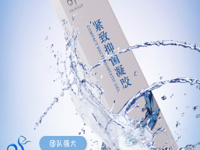 波利生物0元诚招总代理