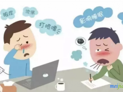 得了鼻炎的痛苦和危害，你不得不知道_洛阳懿君健康咨询有限公司