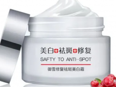 祛斑美白产品