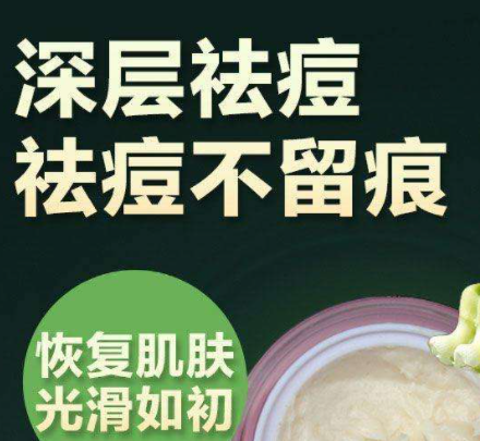 正确的祛痘方法