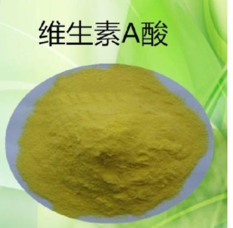 维生素a酸乳膏?€么用 维生素a酸