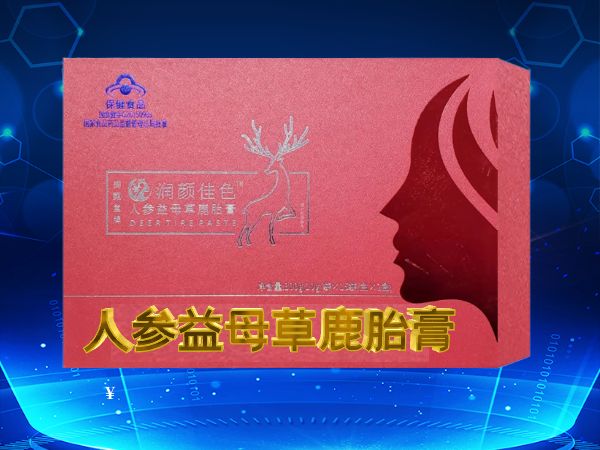 鹿胎膏招商 鹿胎膏招募代理