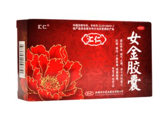 汇仁女金胶囊的价格