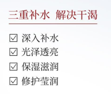保湿乳液