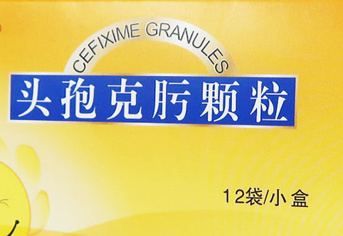头孢克肟颗粒是什么药