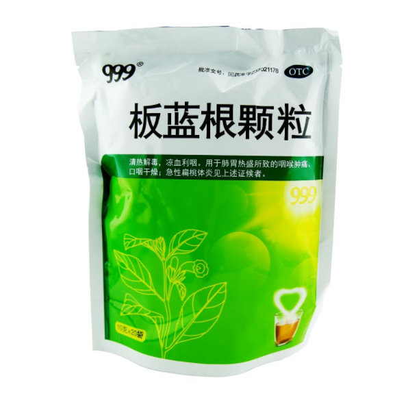 喂奶能吃板蓝根冲剂吗