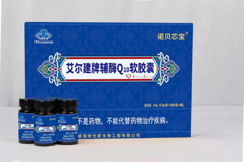 辅酶Q10软胶囊成分 辅酶Q10软胶囊诚邀加盟