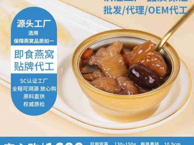 即食鱼胶OEM贴牌代加工企业