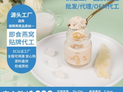即食鱼胶OEM贴牌代加工企业