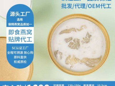 即食鱼胶OEM贴牌代加工企业