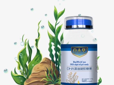 DHA藻油贴牌加工厂家 山东DHA藻油代加工厂家 宇康莱生物
