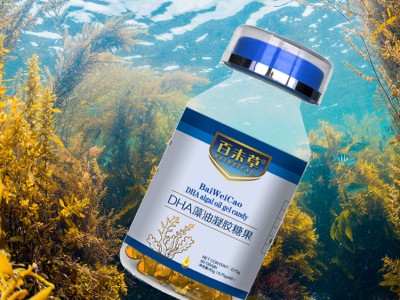DHA藻油贴牌加工厂家 山东DHA藻油代加工厂家 宇康莱生物